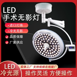 医疗灯具;工具车;护理床