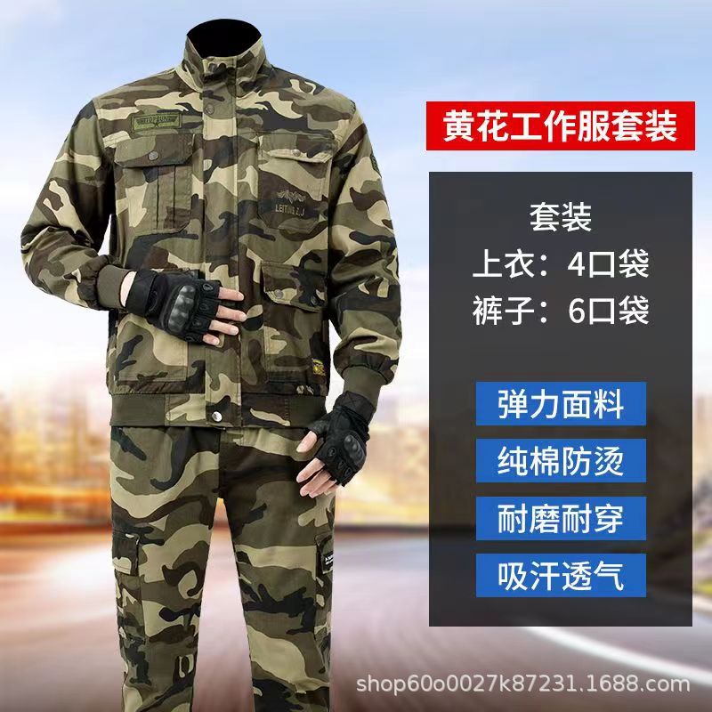 Traje de flores de Algodón puro elástico amarillo