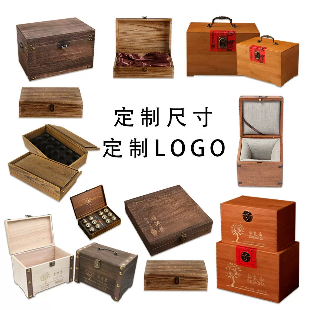 Деревянная коробка для чая, частная коробка для чая, деревянная коробка для чая Пуэр, упаковка для чая, подарочная коробка, коробка для чая из цельного дерева, на заказ из цельного дерева