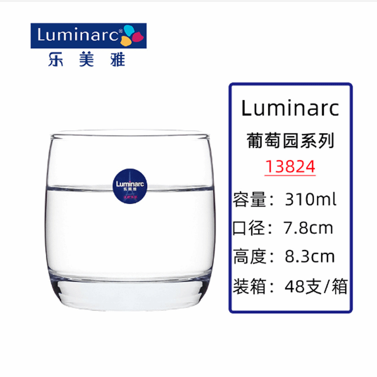 Taza recta de vidrio lemeiya taza de té taza de agua resistente al calor taza de jugo de leche redonda restaurante hogar taza comercial