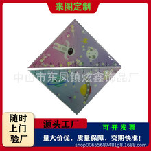 定制儿童学生礼品PVC三角形流沙尺子 入油啪啪卷尺闪粉啪啪圈直尺
