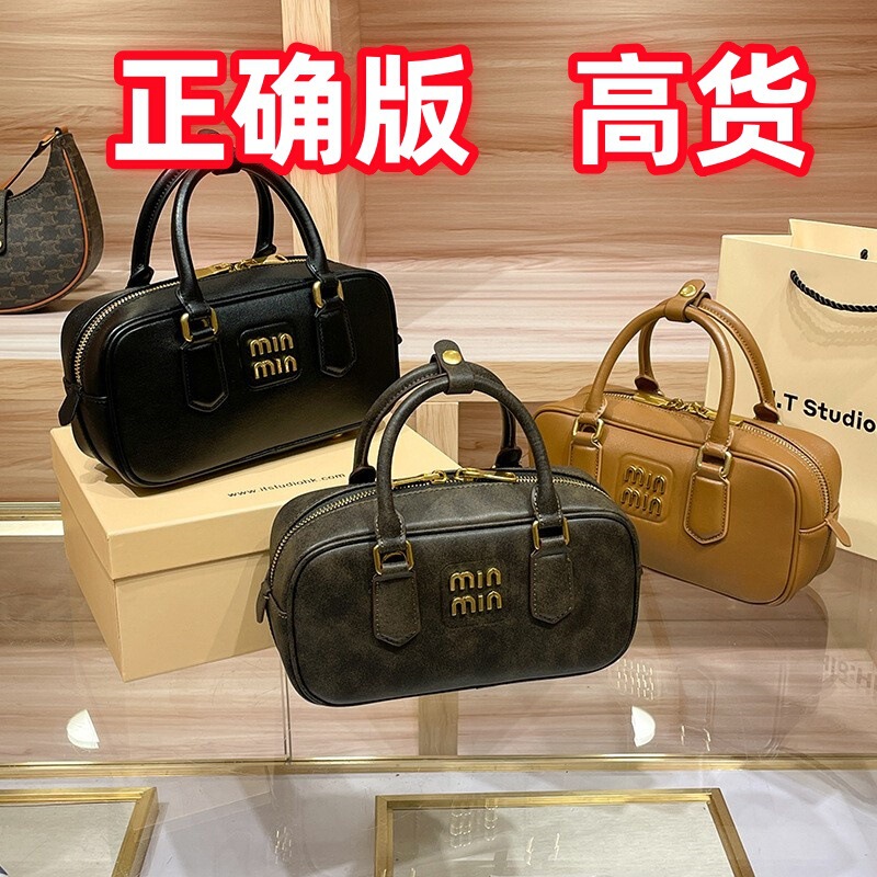 Mm Genuine Leather Bowling Bag for Women 2024 New Autumn and Winter High-Quality Texture Crossbody Satchel Boston Pillow Bag Mm Genuine Leather Bowling Bag for Women 2024 New Autumn and Winter High-Quality Texture Crossbody Satchel Boston Pillow Bag