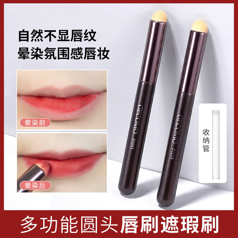 GECOMO cabeza redonda de labios cepillo corrector cepillo suave fibra de cabello lápiz labial cepillo floreciente conveniente maquillaje cepillo novato
