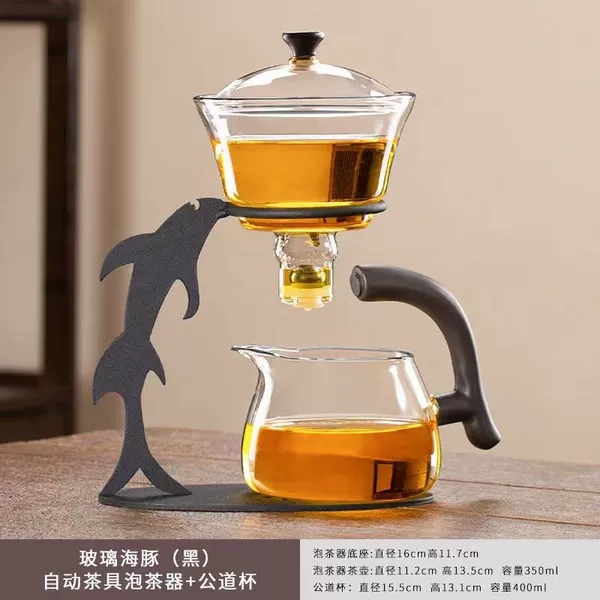 Dolphin Black Tea Brewer + Fair Cup