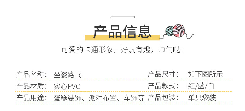 实心-路飞_03.jpg