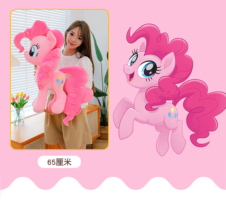 Cute Pony Plush Toy, My Little Pony Unicorn Pillow, Pinkie Pie Doll, Twilight Sparkle Plush Toy, Children's Gift