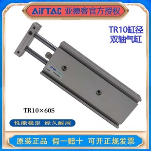 AirTACTR10*60Sԭ�b���¿��p�S��Ӛ��TR10X45STR10X50STR10X70S