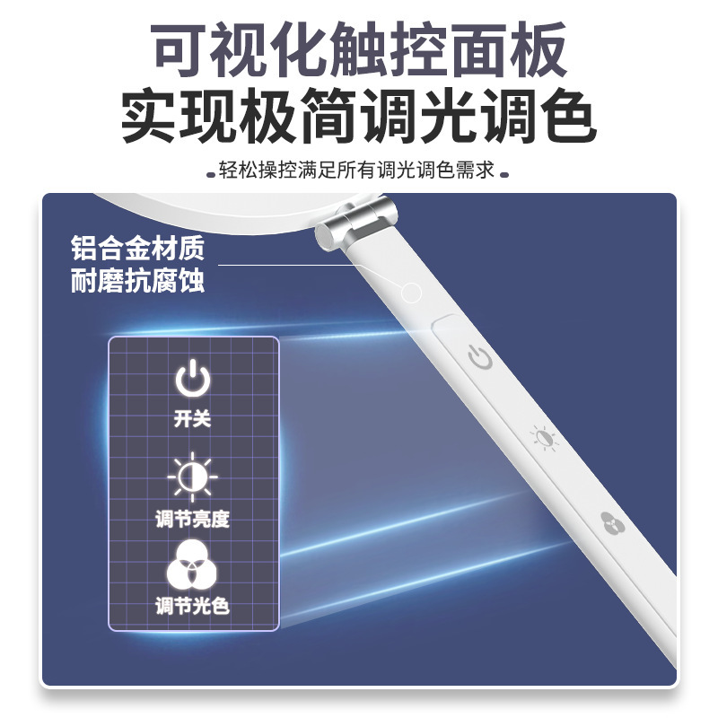 クリップ式LEDデスクランプ、目の保護、学習、視力保護、ワークベンチランプ、プラグイン学生デスクトップ読書ベッドサイドランプ|undefined