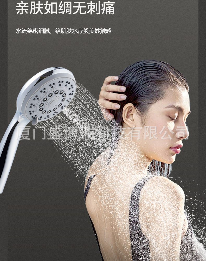 Cross-border bathroom, hotel, household 5-function shower head, hand-held showerhead, multi-functional pressurized showerhead undefined