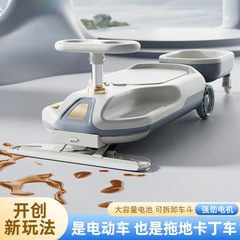 子供用電動ツイストカー、横転防止機能付き、充電式カート、早期教育機能付き