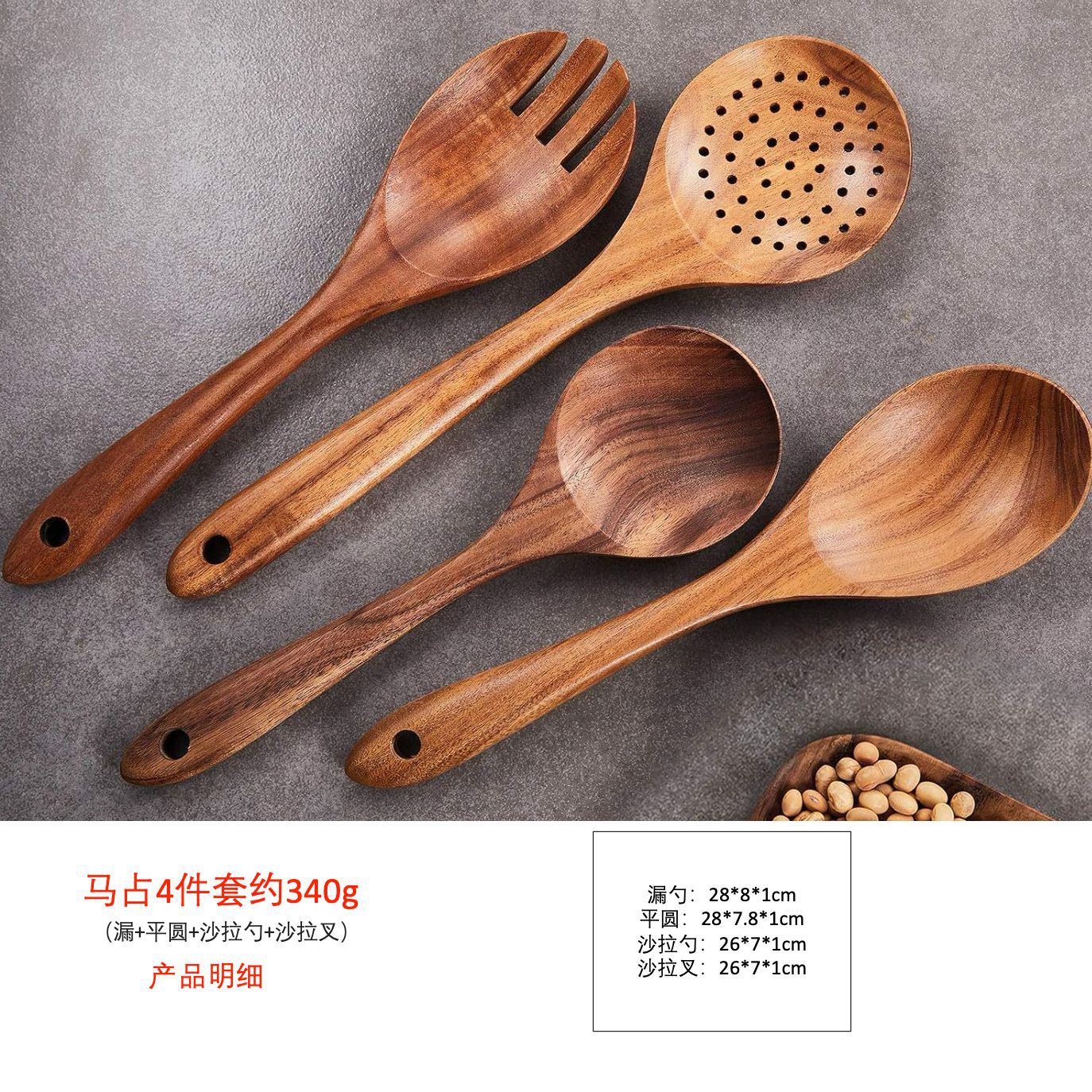 마잔 4종 세트 약 340g (누수+플랫라운드+샐러드스푼+샐러드포크)