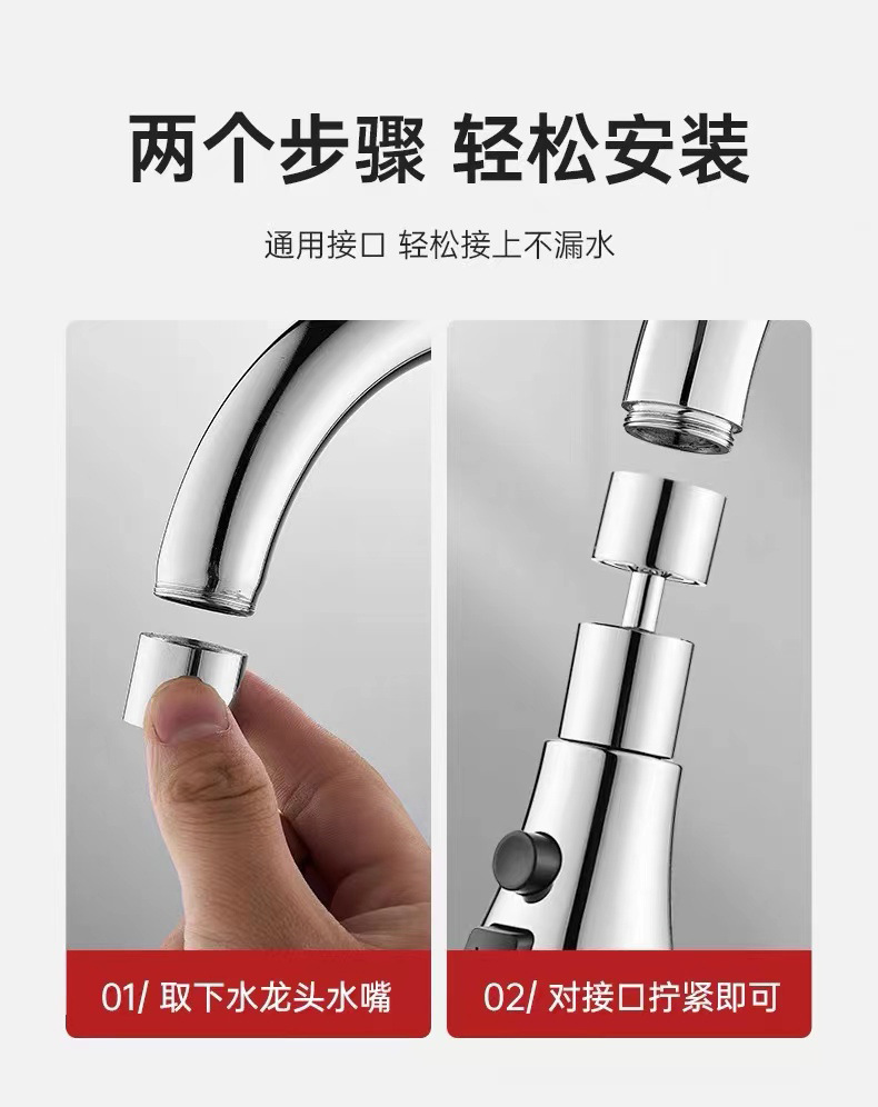 Kitchen faucet, extended bubble, household washbasin, splash-proof shower head, rotating pull-out head, double-blade faucet undefined