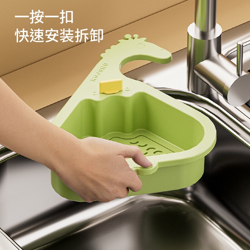 可旋转沥水篮家用厨房水槽分离食物残渣过滤篮水果清洗沥水收纳筐|undefined