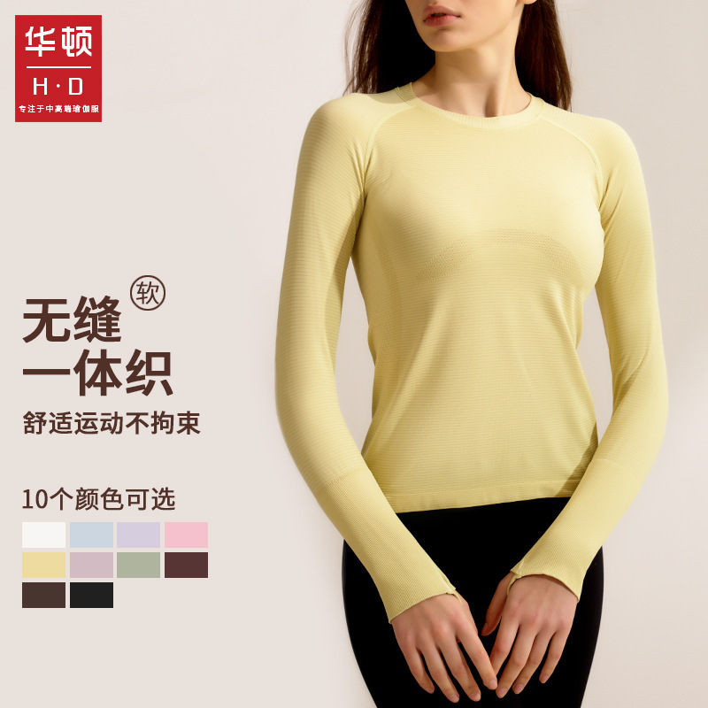 Wharton Autumn and Winter Fitness Top Women's Long-sleeved Slim-fit Slimming Cuff Quick-drying Sports Comfortable Yoga Clothes Long-sleeved Wharton Autumn and Winter Fitness Top Women's Long-sleeved Slim-fit Slimming Cuff Quick-drying Sports Comfortable Yoga Clothes Long-sleeved