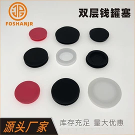 护角;其他塑料制品;日用五金