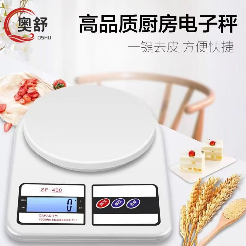 Baking Scale, Small Food Gram Scale, Accurate Rechargeable Coffee Gram Scale, High-Precision Electronic Scale for Home Kitchen Baking Scale, Small Food Gram Scale, Accurate Rechargeable Coffee Gram Scale, High-Precision Electronic Scale for Home Kitchen