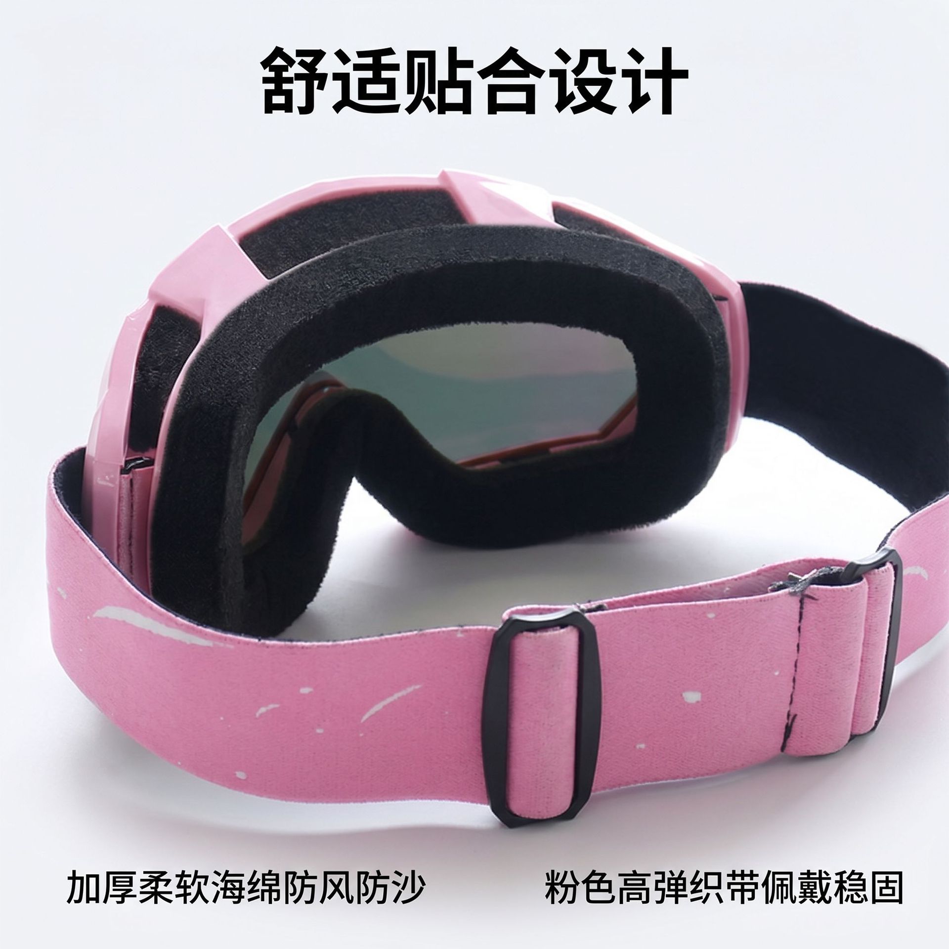 Travel windproof ski protecting glasses for cycling for men and women, (Physicals), women's style 3