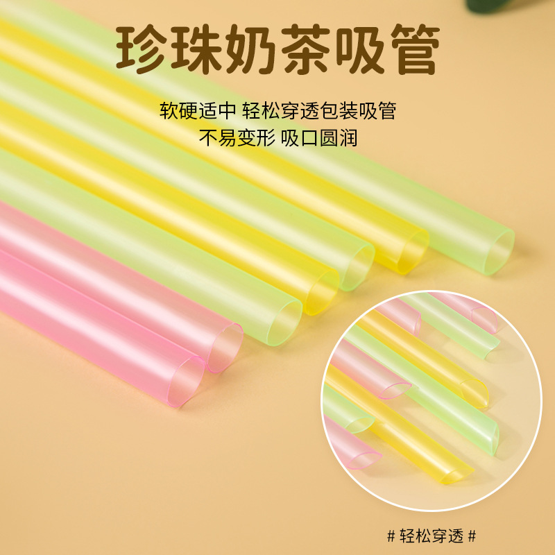 佳燕一次性珍珠奶茶粗吸管可樂豆漿可彎曲塑料pp吸管批發源頭工廠