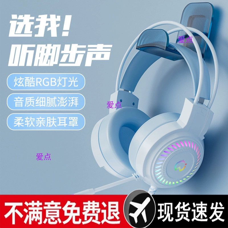 Ноутбук, наушники, игровой микрофон, Bluetooth