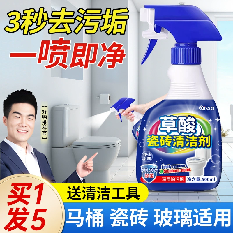 Очиститель щавелевой кислоты моет туалет, чистит плитку, очищает ванную комнату