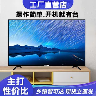 LCD Smart TV ультра‑чёткая модель, удобный для пожилых интерфейс, 22–32 дюйма