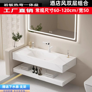 廠家直銷岩板熱彎一體盆上下雙層酒店風洗手台盆一體洗臉盆櫃組合