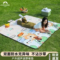 Подушка для пикника для кемпинга утолщенный влагостойкий коврик для наружной травы расширенный портативный пикник водонепроницаемый весенний тур ins ветер подушка