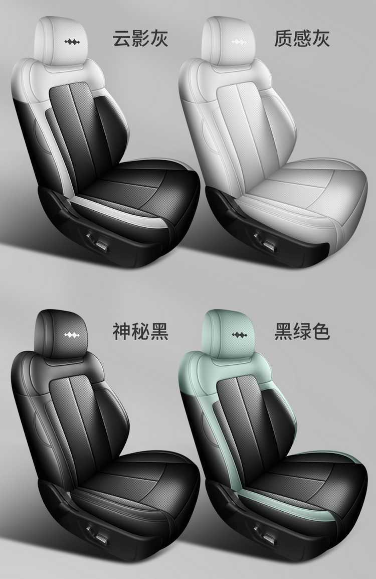 2026 model Fangchengbao Titanium 3 seat covers, full coverage, all-season use, 26 models Titanium 3 seat covers, fast-charging version car seat cushion