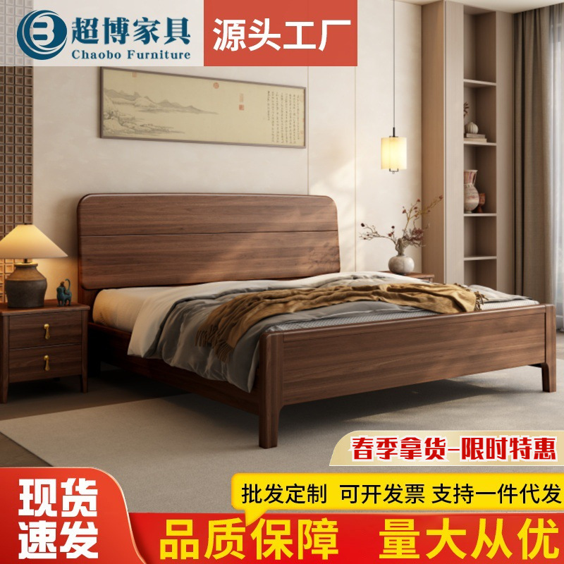 North American Black Walnut Solid Wood Bed for Home Master Bedroom 1.8m Double Bed Large Wedding Bed Bedroom Hotel B&B 1.5m Beds