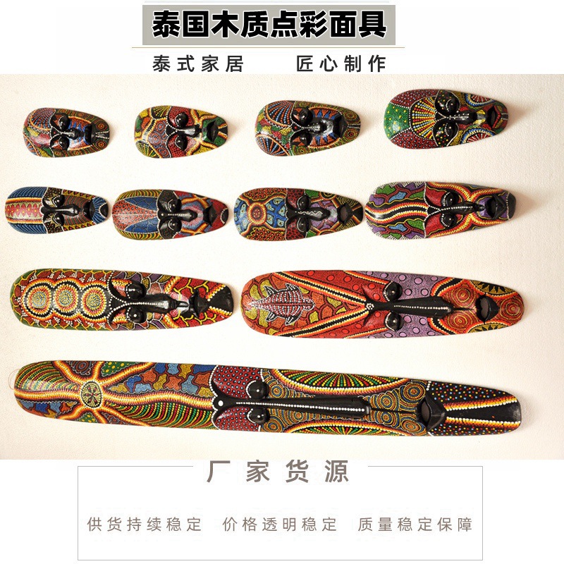 African pointillism hand-painted mask wood carving face mask wall hanging living room home wall decoration Bali wooden craft