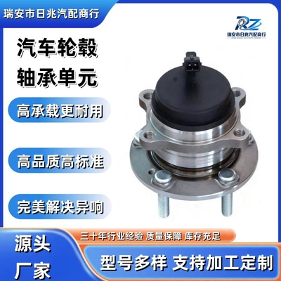 Car wheel hub Bearing