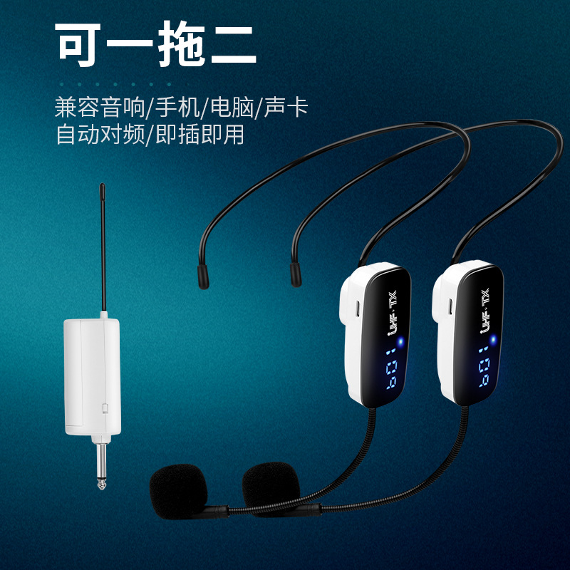 UHF wireless head wearing a microphone teaching guide