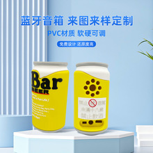 个性卡通蓝牙音箱来图设计PVC硅胶熊猫公仔造型 软胶蓝牙音箱迷你