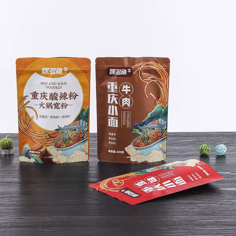 降解食品塑料包装袋印刷网红食品袋零食坚果干果真空袋加LOGO