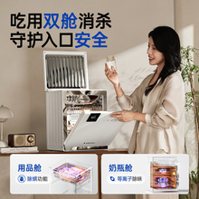 品牌直营小白熊星钻双舱奶瓶消毒柜婴儿宝宝专用烘干紫外线HL2035