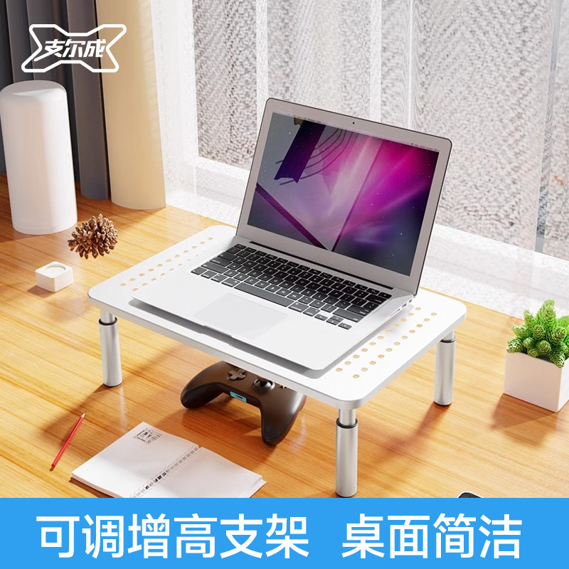 Monitor Computer Bracket Storage Rack Lifting Notebook Desktop Base Shelf Pad Height Increasing Rack