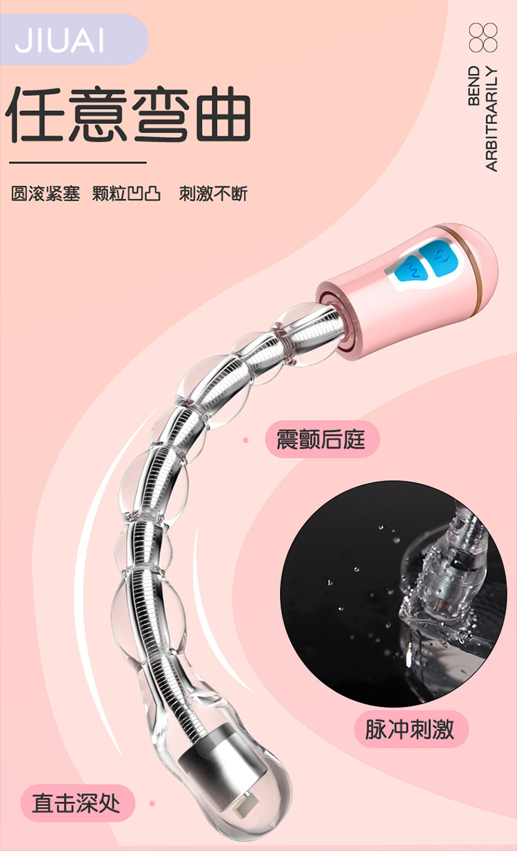 Vibrating Bead Anal Plug with TPE Body and Pink Finish for Adult Anal Stimulation — detail image 4