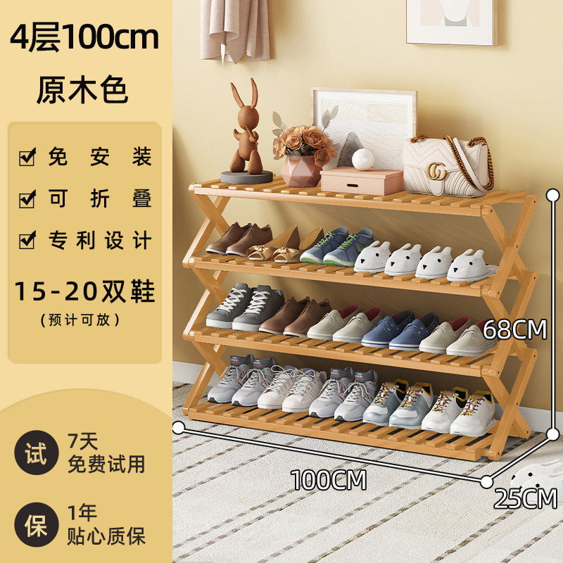 4 개의 층 100cm-wood 색상