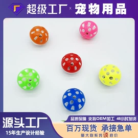 猫猫零食;猫猫玩具;狗咬胶/磨牙棒