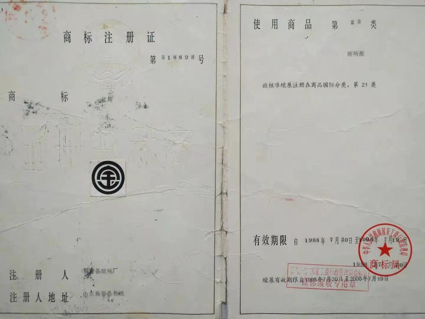 微信图片_20210609093042