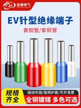 EV�����~�����ʽ�~����늾����^�^����о��;���E0508�Ӿ�����