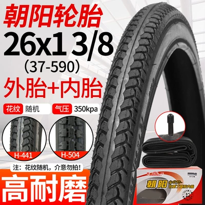 Chaoyang Bicycle Non-industrial tires - chaoyang-26x138-bicycle-tire-inner-tube-free-pry-bar