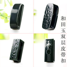 新疆和田玉黑青玉双层皮带扣腰佩挂件男士生肖龙兽头平安牌防翘扣