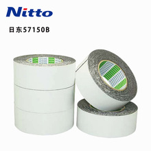 Nitto�Ֆ|57150B��ɫ�֙C��ӮaƷ߅��ճ�N�ߏ��ȷ�ˮ�����p���z