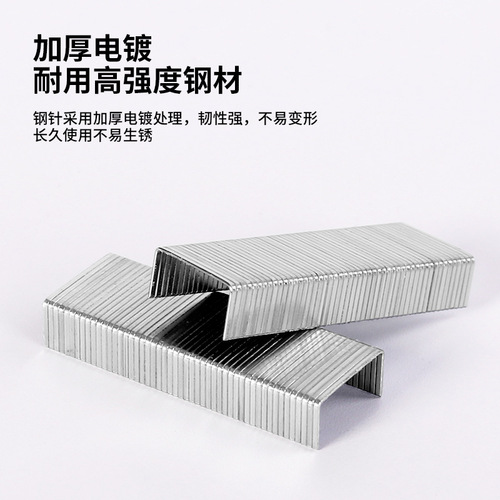Deli Staples 0012 Universal 12#12 Staples 24/6 Office Supplies Stationery Wholesale Staples