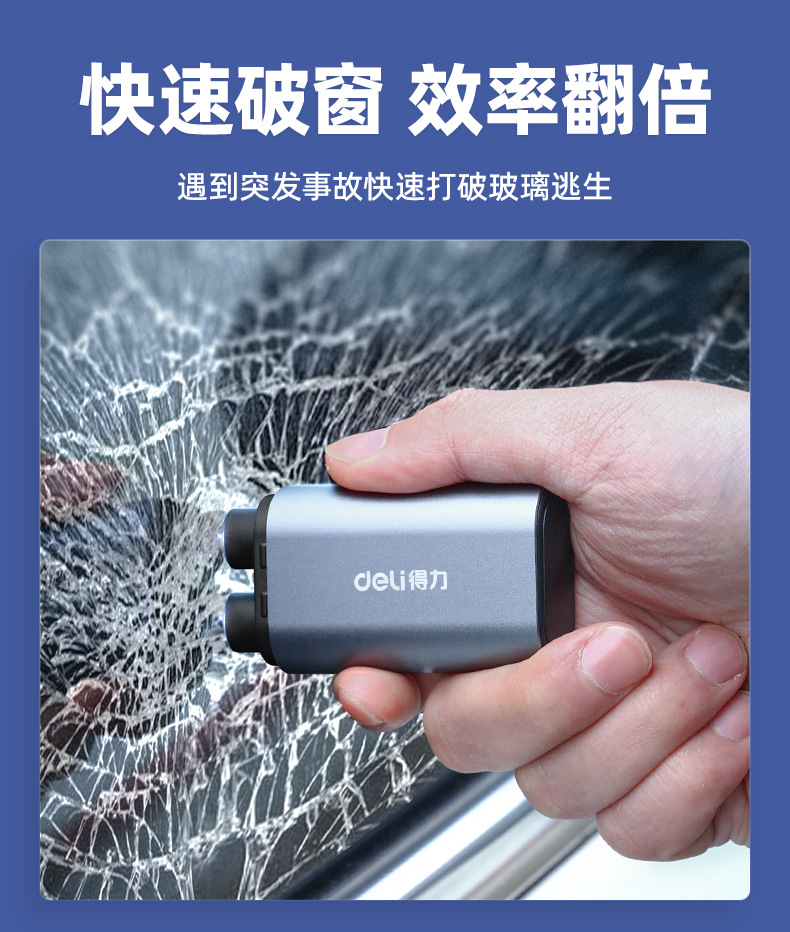 Powerful Window Breaker Car Safety Hammer Multifunctional Vehicle-Mounted Four-In-One with Glass Cutter for Escape