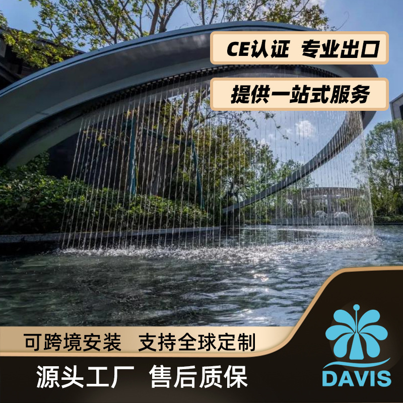 Stainless steel waterfall outlet water curtain wall integrated floor linear cable raindrop large outdoor running water Stainless steel waterfall outlet water curtain wall integrated floor linear cable raindrop large outdoor running water