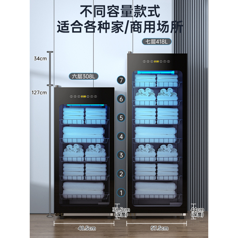 Free Shipping Towel Disinfection Cabinet Beauty Salon Uv Commercial Household Barber Shop Dryer Underwear Slippers