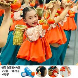 2026新款演出服小荷风采柿柿如意表演服六一儿童节学生舞蹈服装