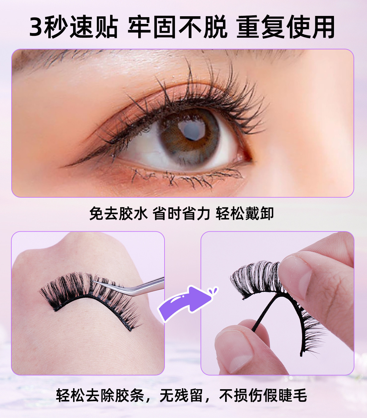 Segmented false eyelash replacement glue, natural, glue-free eyelash, waterproof, sweat-proof, self-adhesive, reusable eyelash black glue undefined